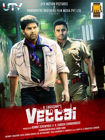 Vettai (2012) Tamil Movie 