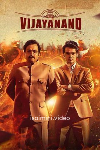 Vijayanand (2022) Tamil Movie 