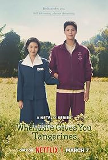 When Life Gives You Tangerines (2025) Tamil Dubbed Web Series