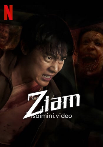 Ziam (2025) Tamil Dubbed Movie 