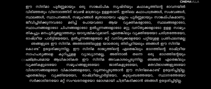 Irattachankan 2025 Tamil Movie HDRip 480p