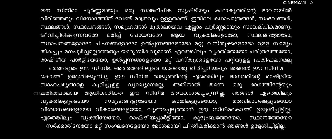 Irattachankan 2025 Tamil Movie HDRip 720p