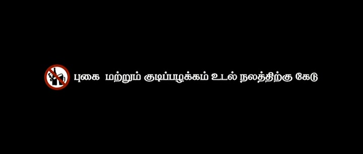 Thamizh Padam 2010 Tamil Movie PreDVD 480p