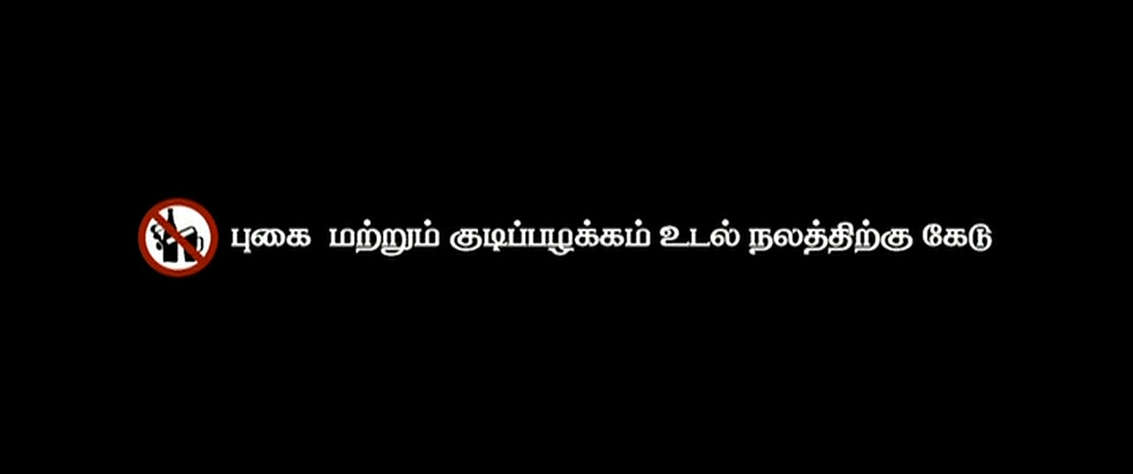 Thamizh Padam 2010 Tamil Movie PreDVD 720p