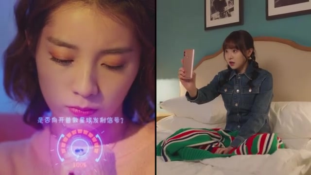 My Girlfriend Is An Alien 2025 Season 02 Epi 18