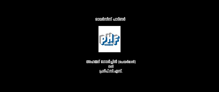 Pravinkoodu Shappu 2025 Tamil Movie HDRip 480p
