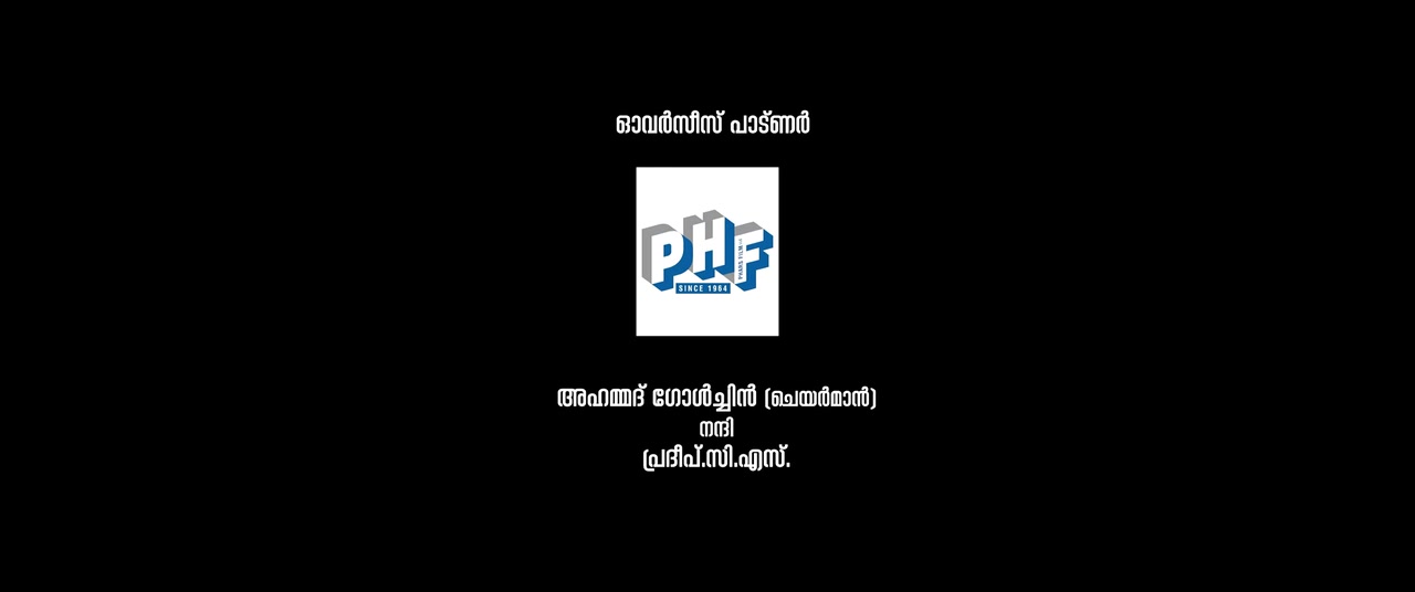 Pravinkoodu Shappu 2025 Tamil Movie HDRip 720p