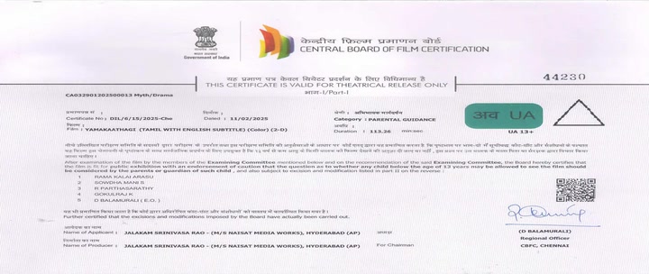 Yamakaathaghi 2025 Tamil Movie HDRip 480p