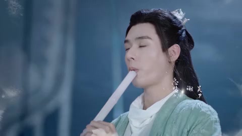 Word Of Honor 2021 Season 01 Epi 08