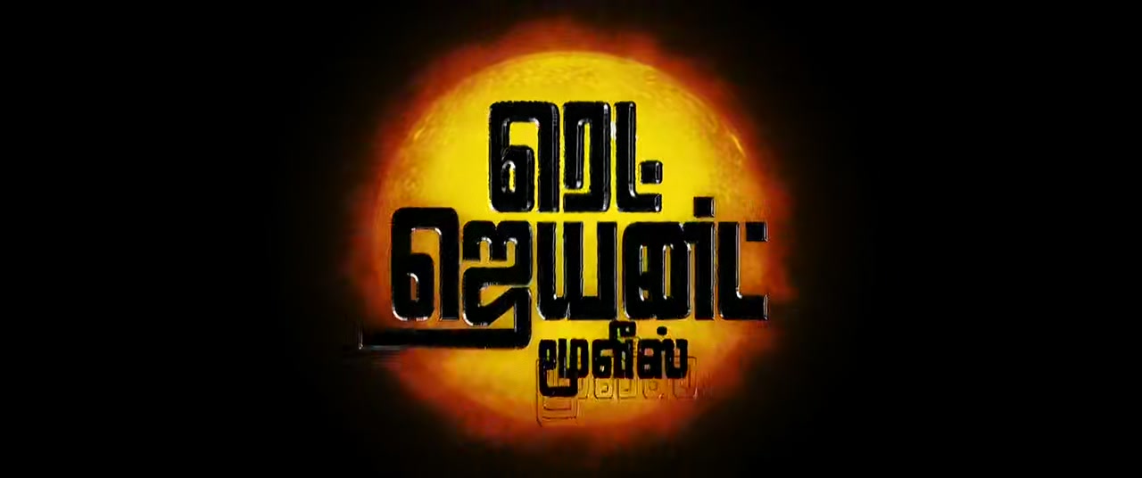 Aranmanai 2014 Tamil Movie HDRip 720p