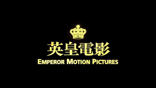 A Chinese Tall Story 2005 Tamil Dubbed Movie HDRip 480p