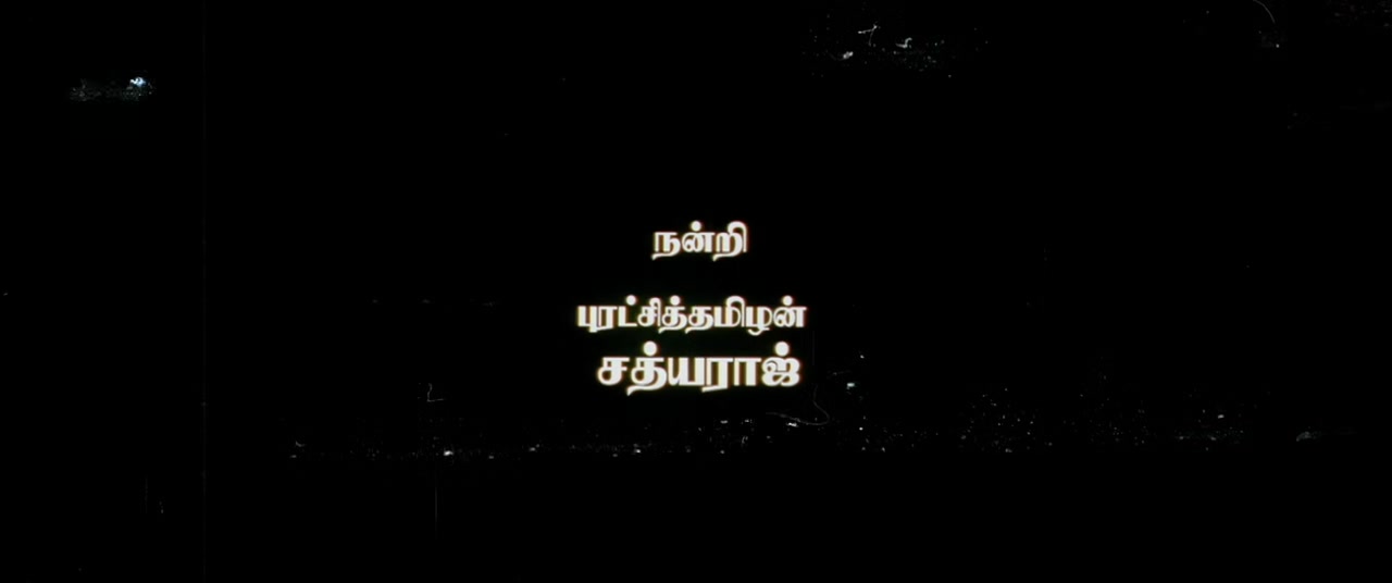 Kaakha Kaakha 2003 Tamil Movie HDRip 720p