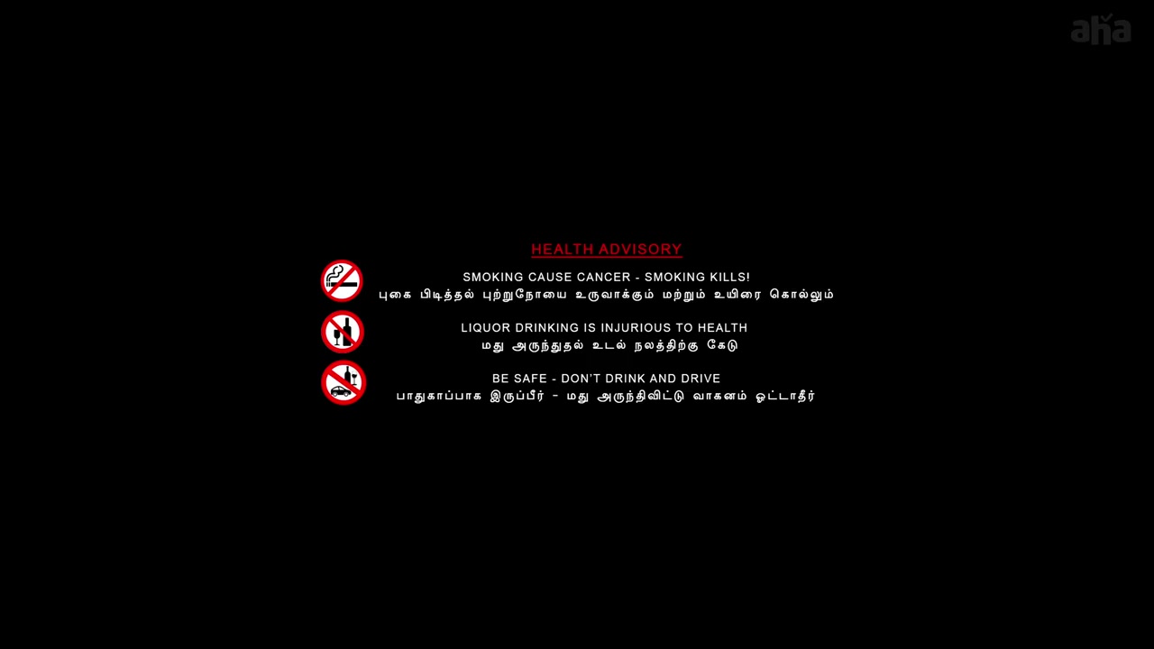 Asthram 2025 Tamil Movie HDRip 720p