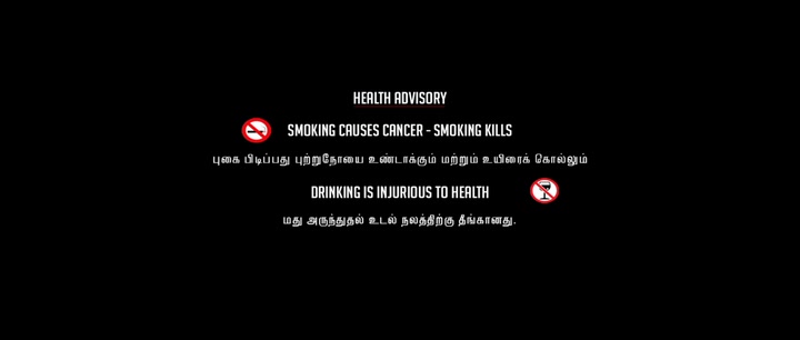 Kadavul Irukaan Kumaru 2016 Tamil Movie HDRip 480p