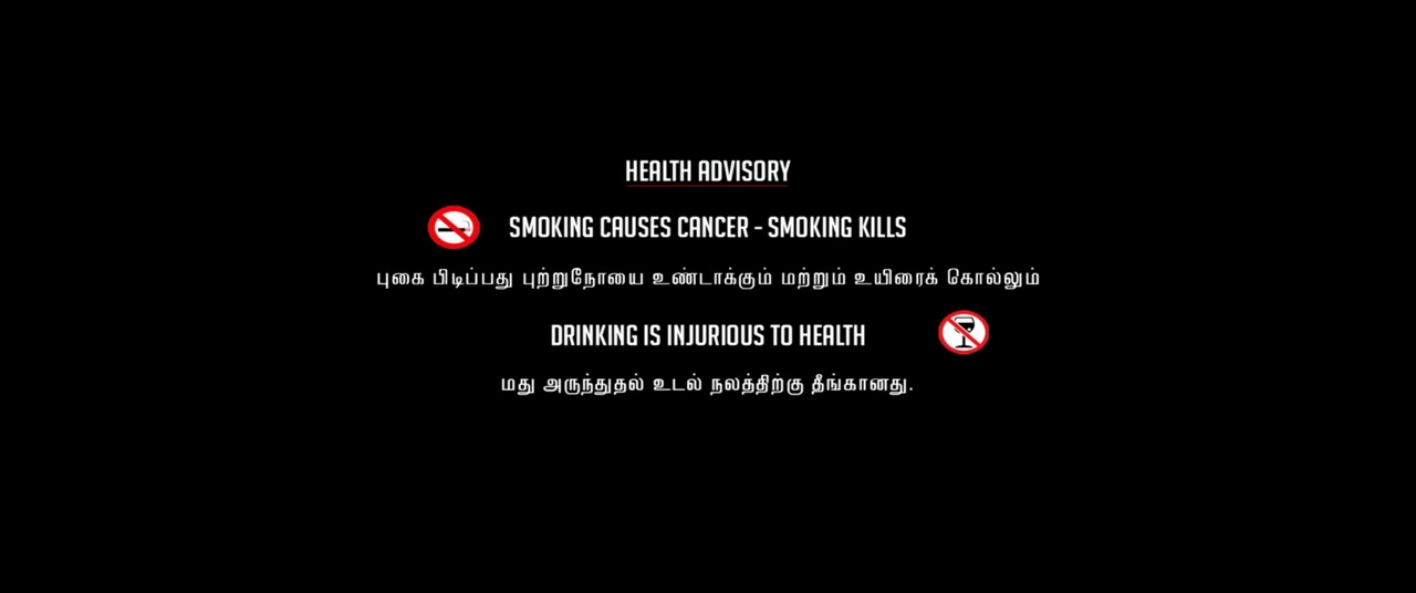 Kadavul Irukaan Kumaru 2016 Tamil Movie HDRip 720p