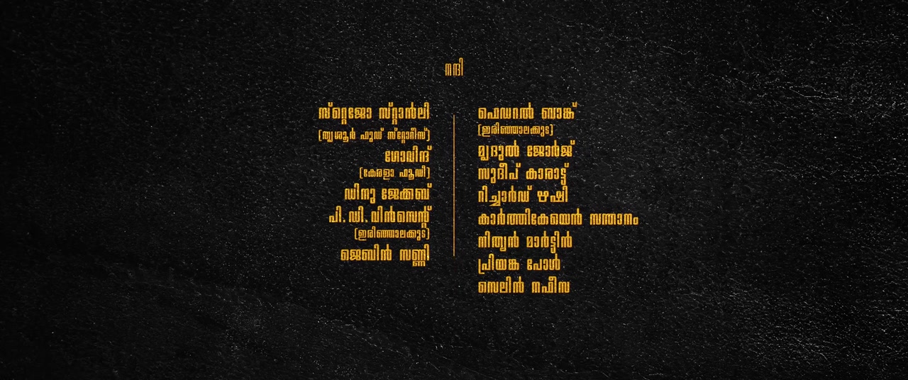 Maranamass 2025 Tamil Movie HDRip 720p