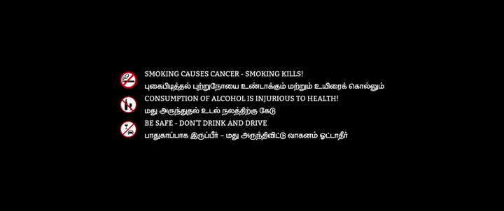 Manamey 2025 Tamil Movie HDRip 480p
