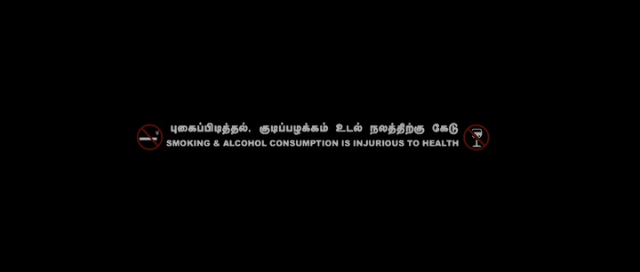 Sathuranga Vettai 2014 Tamil Movie HDRip 480p