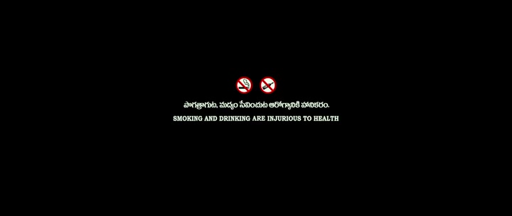 Maa Nanna Super Hero 2024 Tamil Movie HDRip 480p