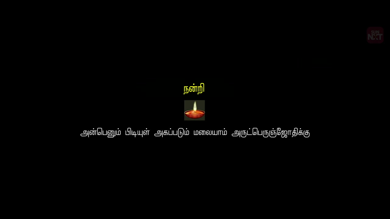 Lal Salaam 2024 Tamil Movie HDRip 720p