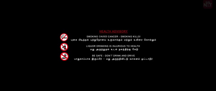 The Verdict 2025 Tamil Movie HDRip 480p