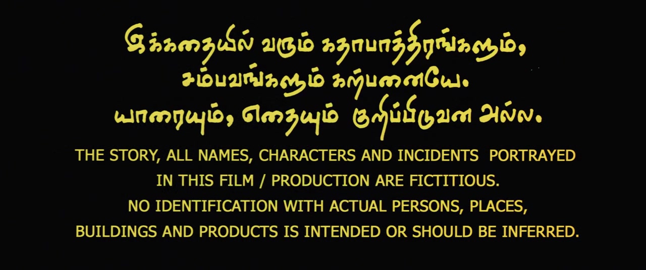Pudhupettai 2006 Tamil Movie HDRip 720p