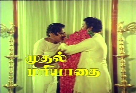 Muthal Mariyathai 1985 Tamil Movie HDRip 480p