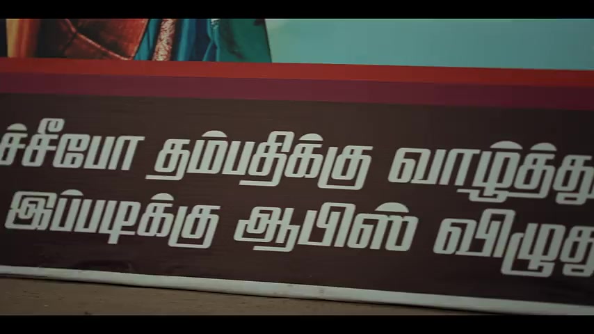 Office 2025 Season 01 Epi 99