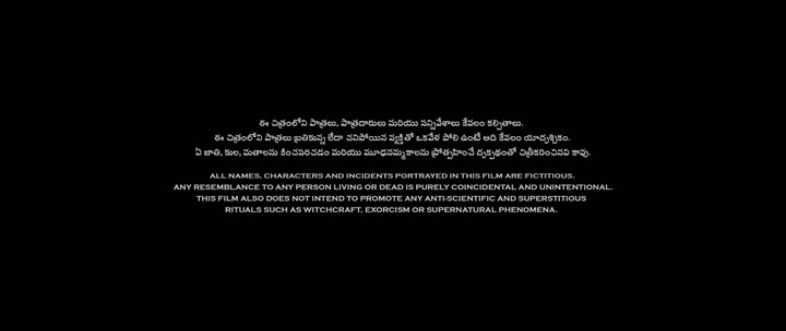 Hari Hara Veera Mallu 2025 Tamil Movie HDRip 480p