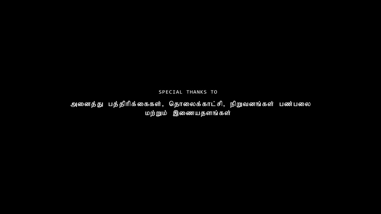 Valladesam 2017 Tamil Movie HDRip 720p