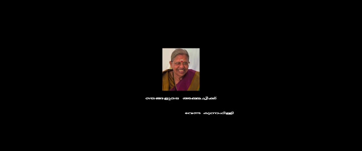 Rekhachithram 2025 Tamil Movie HDRip 480p
