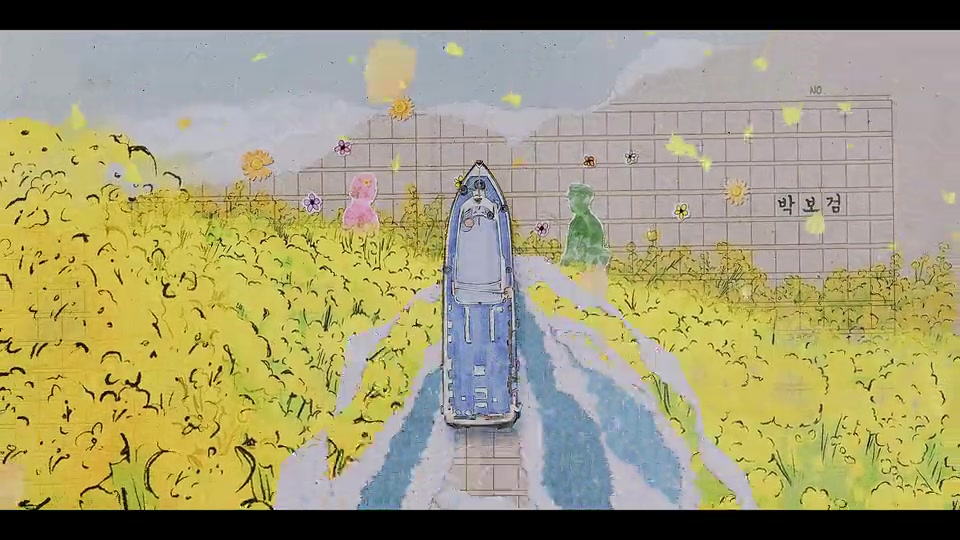 When Life Gives You Tangerines 2025 Season 01 Epi 01