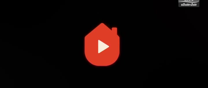 Raja Bheema 2025 Tamil Movie HDRip 480p