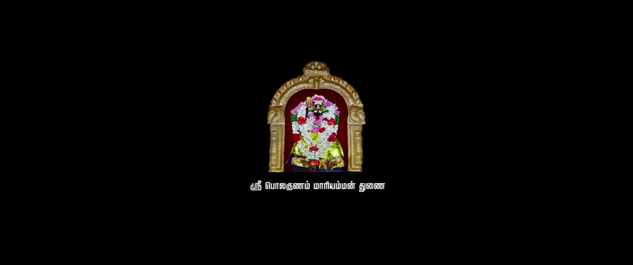 Iravukku Aayiram Kangal 2018 Tamil Movie HDRip 720p