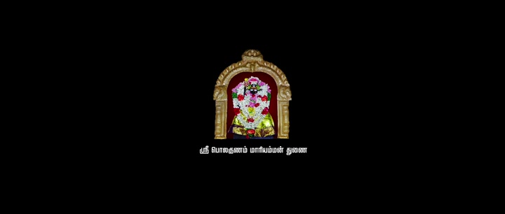 Iravukku Aayiram Kangal 2018 Tamil Movie HDRip 480p