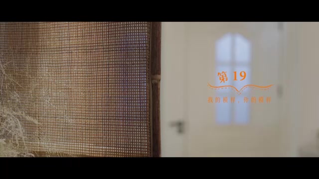 A Robot in The Orange Orchard 2025 Season 01 Epi 19