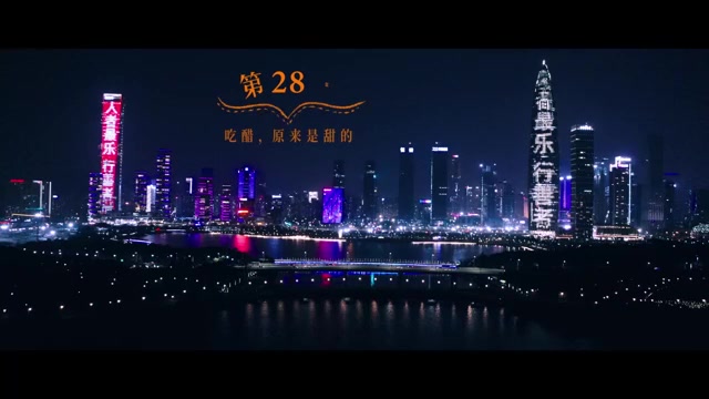 A Robot in The Orange Orchard 2025 Season 01 Epi 28