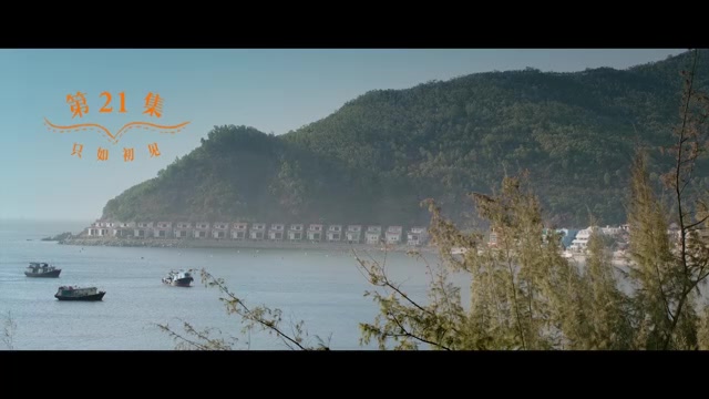 A Robot in The Orange Orchard 2025 Season 01 Epi 21