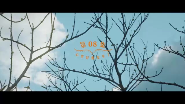 A Robot in The Orange Orchard 2025 Season 01 Epi 08