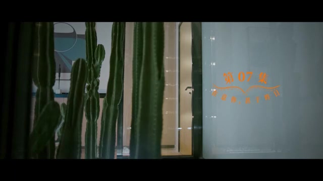 A Robot in The Orange Orchard 2025 Season 01 Epi 07
