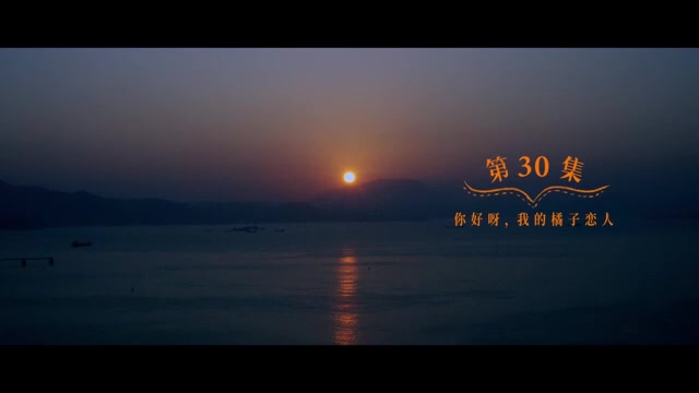 A Robot in The Orange Orchard 2025 Season 01 Epi 30