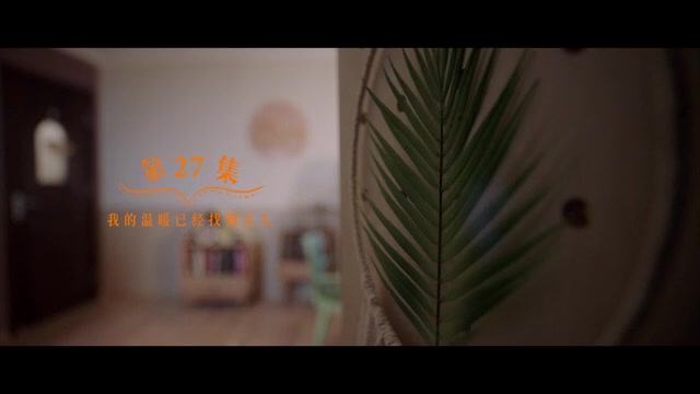 A Robot in The Orange Orchard 2025 Season 01 Epi 27