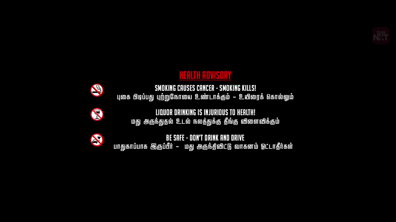 Ramam Raghavam 2025 Tamil Movie Original HD 720p