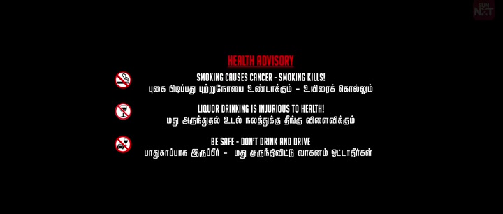 Ramam Raghavam 2025 Tamil Movie Original HD 480p