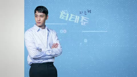 Suspicious Partner 2025 Season 01 Epi 07