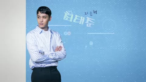 Suspicious Partner 2025 Season 01 Epi 03
