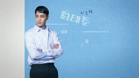 Suspicious Partner 2025 Season 01 Epi 10