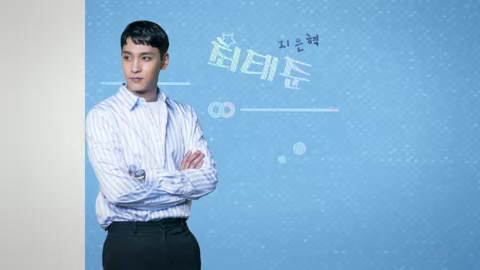 Suspicious Partner 2025 Season 01 Epi 01