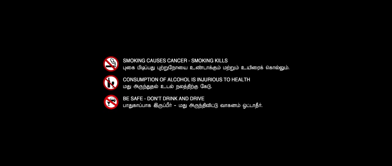 Karuppu Petti 2024 Tamil Movie HDRip 720p