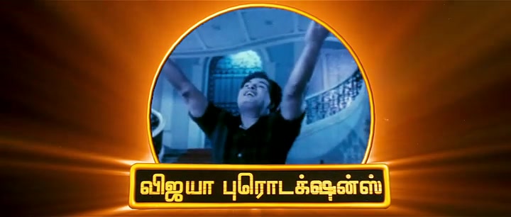 Padikkathavan 2009 Tamil Movie HDRip 480p